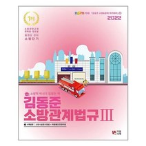 김동준책 알뜰하게 구매할 수 있는 상품들