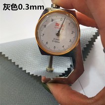 실리콘 방화 방지 천 불꽃방지 커버 방염포 비산 화재 보호 불티방지포 차단막 불연포 용접, 01 회색 폭1m x 두께0.35 x50m