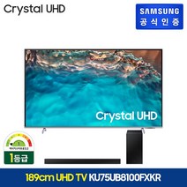 삼성전자 1등급 삼성 크리스탈 UHD TV 75형(KU75UB8100FXKR)+삼성 사운드 바, 벽걸이형