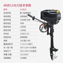 낚씨보트 낚씨 모터보트 배 폴대 Zhaoyue 골드 그냥 알루미늄 합금 바닥 폭행 보트, 48볼트 5.0 HP 전기