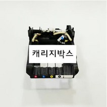 HP HP7612 미디어센서는미포함 프린터부품 캐리지박스 7612 포토 3D 라벨 프린터, B 본상품선택