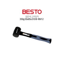 베스토 고무 망치 B-RM12 350g 검은색 헤드