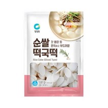 청정원 별미 청정원 순쌀 떡국떡 500g 자취 혼밥 식사 간식 체중조절 도시락, 6개