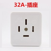 콘센트플러그 네 구멍 발톱 4넓적다리 삼상사선 16A25A40A 사각 에어컨 380V 전원 화펑 2690432982, 1, 32A 콘센트