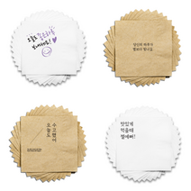 냅킨을담다 기성냅킨 레터링 감성 문구 기성인쇄 업소용 칵테일냅킨, 5-당신의하루가별보다빛나길, 5000매(갈색), 1개