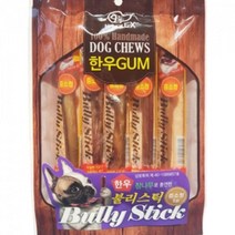 간식 개껌 육포 수제 스틱 개별포장 한우 불리스틱 5P
