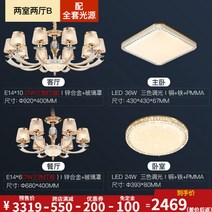 웨딩홀 컨벤션 호텔 로비 초대형 샹들리에 조명 등 인테리어 천장등 크리스탈 거실 침실, [방 두 개   방 두 개]