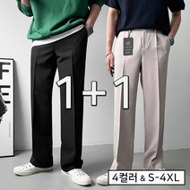 [1+1]로아 핀턱 세미와이드 링클프리 스판 슬랙스(4color)