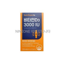 뉴트리 LEE 원라이프 원 비타민D3 3000IU 100mg 60캡슐 1개