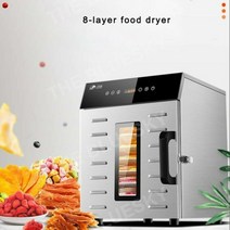 동결건조기 식품건조기계 8단레이어 가정용 업소용 스마트터치, 미국, 라이트 그레이