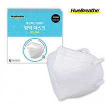 휴브리드 새부리형 일회용 마스크 대형 KF94, 50매입, 2개