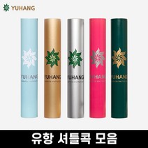 유항 배드민턴 셔틀콕 모음 게임용 레슨용 연습용, 유항 그린