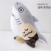 특이한 조류 새상어 선물 상어인형 대형 말상어 인형, 상어조각-22cm
