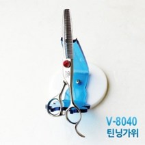 틴닝가위 6인 애견 숱가위 애묘 반려동물 미용사 (W9F8183), V8040