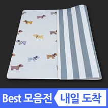 양면 놀이방매트 놀이매트 유아 아기 거실 바닥 복도 쿠션 층간소음 방지 애견 강아지 대형 특대형 어린이 집 베란다 두꺼운 북유럽 형 170 200 230 pvc 방수 안전, 04.퍼피+스트라이프