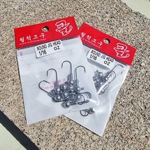 월척 지그헤드 루어낚시 볼락 배스