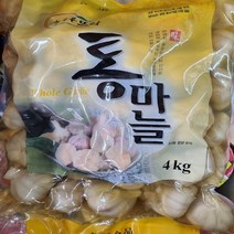 ForU159 건강 통마늘장아찌 4kg 마늘 장아찌 삼겹살 통밑반찬 통장아찌, 상세페이지 참조