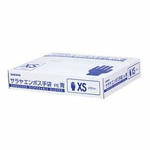 사라야 양각 장갑 PE 블루 XS 사이즈 200 매 폴리에틸렌 51092 サラヤ エンボス手袋PE 青 XSサイズ 200枚 ポリエチレン製 51092