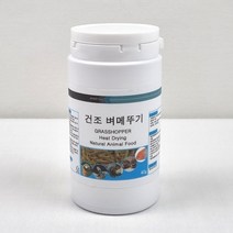 열풍건조 벼메뚜기 40g 앵무새 사료 간식 먹이, 상세페이지 참조, 상세페이지 참조