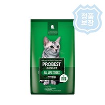 프로베스트 캣 2kg 고양이 사료