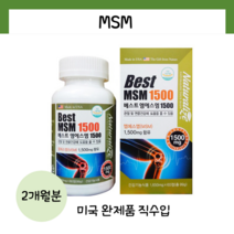 네추럴라이즈 미국 엠에스엠 1500 식이유황 MSM 관절 연골 부모님 영양제 60정, 60개, 1개