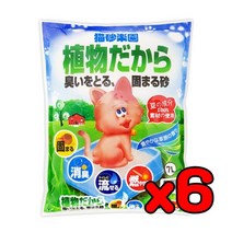 앨리스펫 댕냥이모래응고형 애묘가는두부모래 고린이두부 먼지적은고양이모래