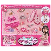 아기가방 화장놀이 2살선물 3살여아장난감 여자아이선물 조카선물 유아장난감
