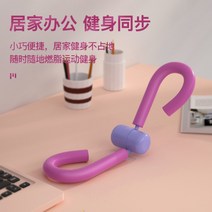 허벅지 안쪽 살빼기 분저근 훈련기 여자 연습용 다리 예쁜 집게 골반 근육 학생 힙업 요가 헬스기구, 핑크브릿지+8자랠리(오픈숄더)