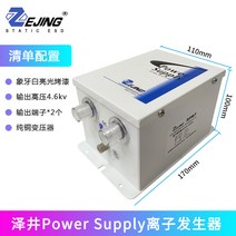 이오나이저 정전기 제거 이온블로워 제전기 방지 공장 산업 현장, 원 드래그 투 이온 발생기