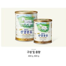 일동후디스 프리미엄 산양분유 2단계, 3개, 800g