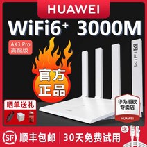 라우터 데이터쉐어링 USB LTE 매장 인터넷 농막용, AX3 화이트 표준 구성