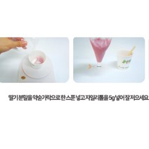 생활속과학 치약만들기 과학키트 초등용 실험교구 사이언스키트 돌봄