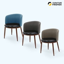 퍼니룸 모니카 인테리어 디자인 카페 식탁의자, 블루1+그레이1+브라운1 (F_MC)