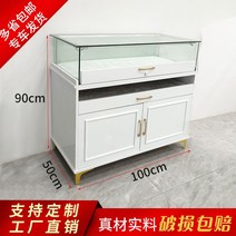 쥬얼리 쇼케이스 장신구 반지 디스플레이 매대 화이트