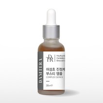 담테라 세라마이드 장벽 부스티 앰플30ml, 담테라 어성초 진정케어 부스티 앰플30ml