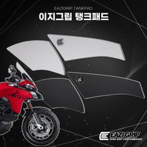 두카티 멀티스트라다 V2 21- 니그립패드 이지그립 논슬립 라이딩 필수, Black - 블랙, 1개