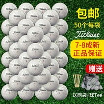 타이틀리스트 로스트볼 3피스 4피스 50개 라운딩 대량, 타이틀리스트 2피스 A급 50개