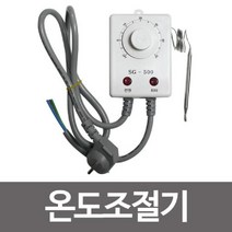 [RA†]온도조절기 센서형 수도동파방지 열선 SG 500 형기 장치 감지 업소▨_ea, 선택없음<$#@>, ε본상품ε” class=”wr-img”></a></div>
</p></div>
</p></div>
</p></div>
<div class=