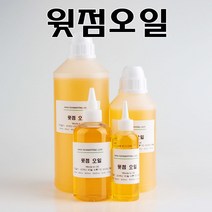 코리아씨밀락 윗점오일 식물성 캐리어오일, 윗점오일 6리터