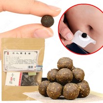 체중 감소 스틱 자기 슬림 지방 연소 슬리밍 다이어트 슬림 패치 패드 디톡스 접착 시트 배꼽 버너 다이어트 제품, 02 60pcs