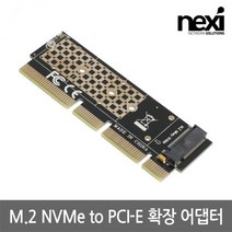 [NEXI] 넥시 NX-4K0102P [모니터 분배기/1:2/HDMI/4K/오디오 지원] [NX395], 선택없음