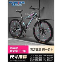 산악 자전거 가변 속도 오프로드 경주 로드자전거 + 헬멧, 27단, 24인치, 36. 알루미늄 프레임 10 나이프 丨눈부신 보라색