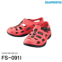시마노 낚시 샌들 FS-091I, 레드, 250