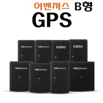 로드맥스 차량용 GPS 위치추적기 무선형 B형, 어벤져스B형+자석2개