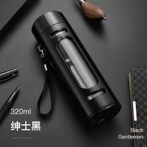 티보틀 내열유리 휴대용 필터망 드롭 2단 텀블러, 320ml 블랙