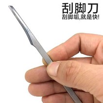 전기 전동 면도기 네일 면도기 페디큐어 칼 키트 발 굳은살 피부 각질 제거 관리 도구, 한개옵션0
