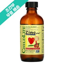 차일드 라이프 에센셜 징크 플러스 영 유아용 아연 구리 천연 망고 딸기 향 액상 4온즈 118ml ChildLife Essentials Zinc Plus Liquid 4oz