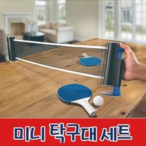예스통상 집콕 놀이특집 씨앗키우기 보드게임 스포츠 만들기 미술놀이 모두 총집합, 미니 탁구대세트단품
