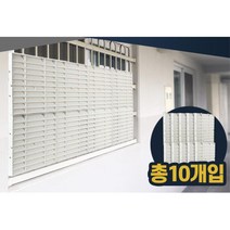 통풍 사생활보호 방범창 블라인드 5P 베란다가림막 방범창가리개