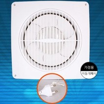 DSG 게폐식 환풍기 닥트G 가정 업소 화장실 후황, 낱개, 본상품선택, 선택_낱개